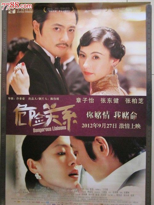 哪里可以制作阿拉斯加州结婚证